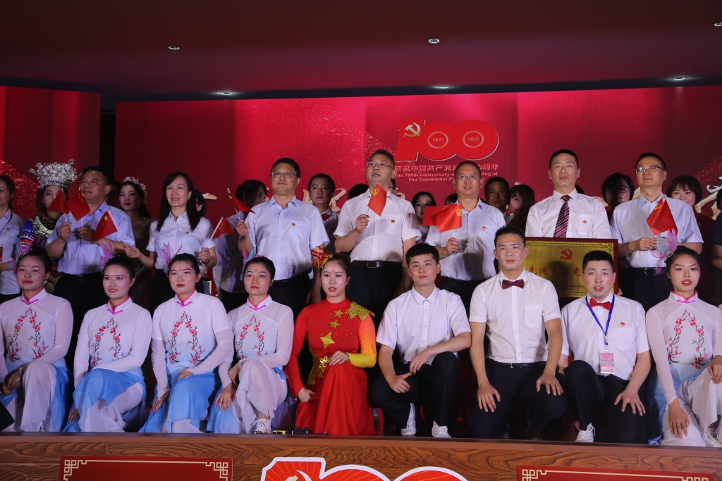 2021年7月1日，，，，，，股份公司举办“百年辉煌，，，，，，我心向党”庆祝中国共产党成立100周年文艺汇演暨“两优一先”表彰大会活动