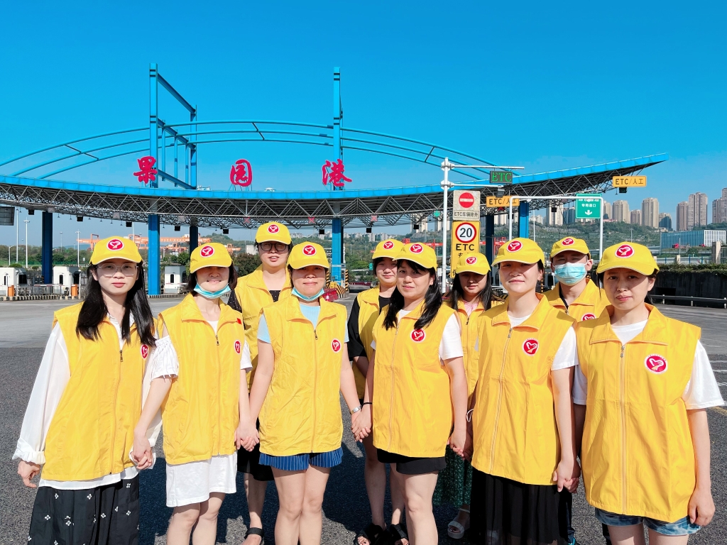中渝公司“大发国际彩虹”青年志愿服务队